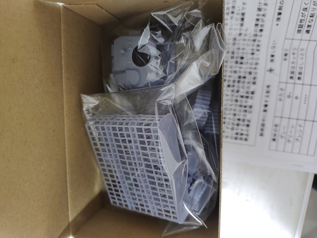 zoomodel フランス軍 AMC35 1/35 3Dプリント Early access edition