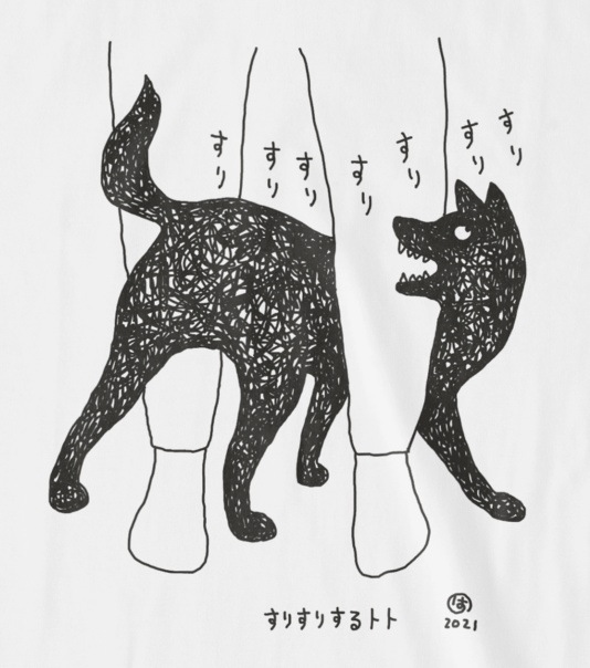 すりすりするトト(白)