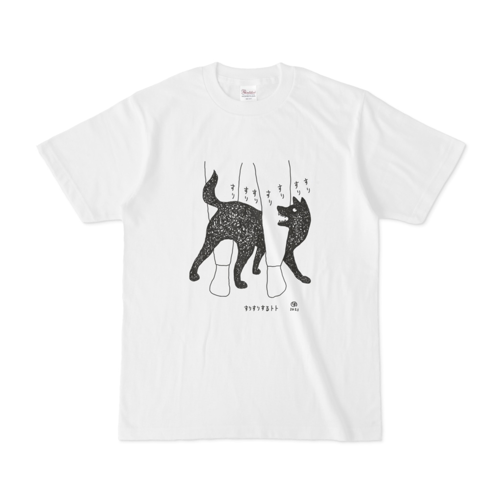 すりすりするトト（白）