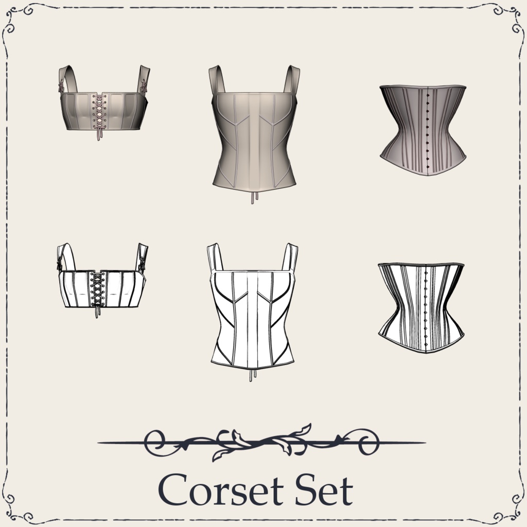 コルセットセット（Corset Set）｜3D素材