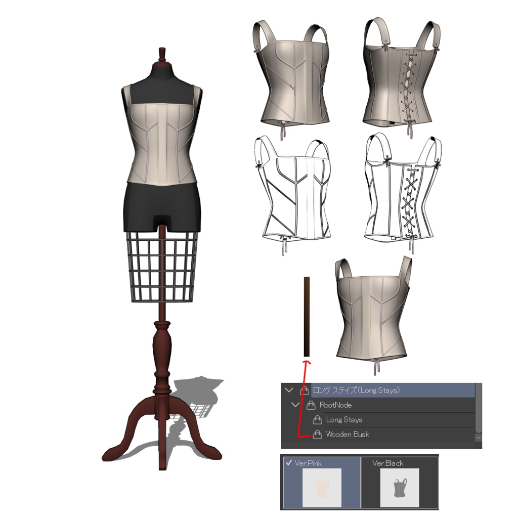 コルセットセット(Corset Set)|3D素材