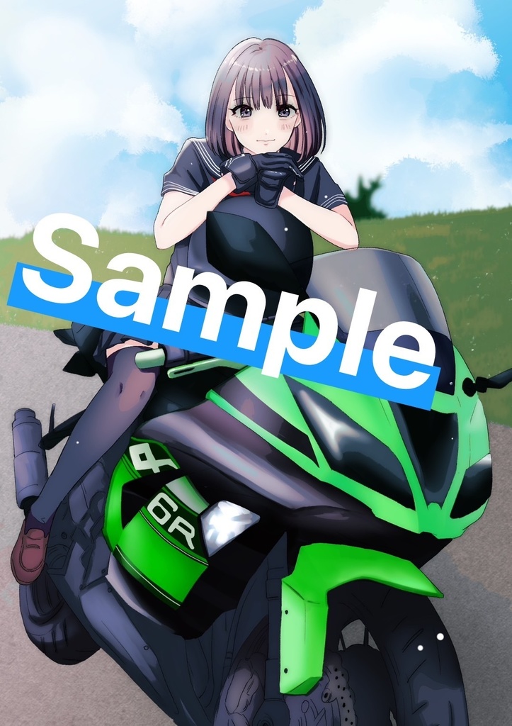 夜道雪BD A4バイクポスター（実写＋イラスト） - みちの駅 夜道