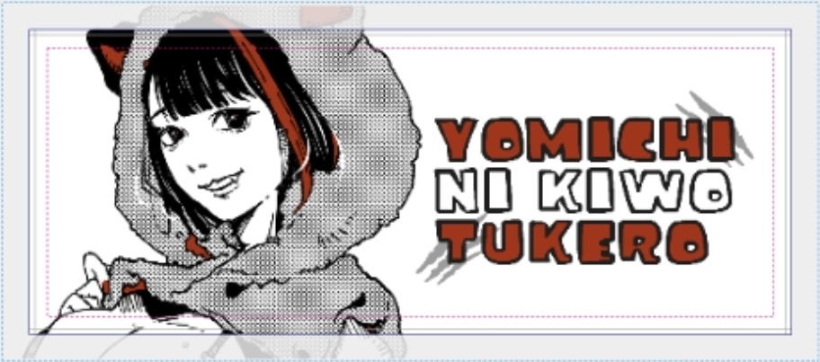 夜道カフェオリジナルフェイスタオル