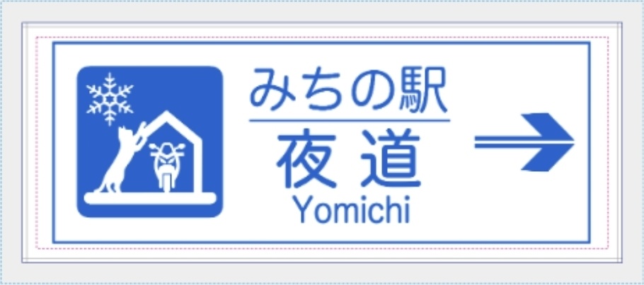 夜道カフェオリジナルフェイスタオル 