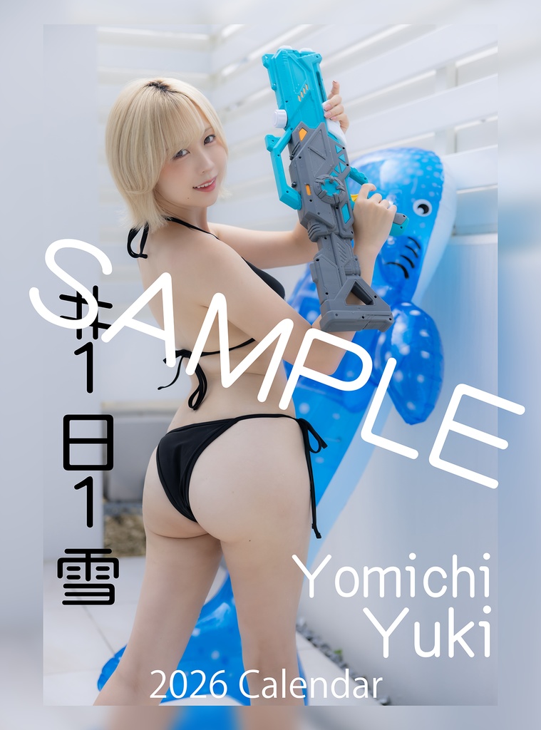 ❤️受注生産❤️　　夜道雪２０２６年Ａ２ポスターカレンダー