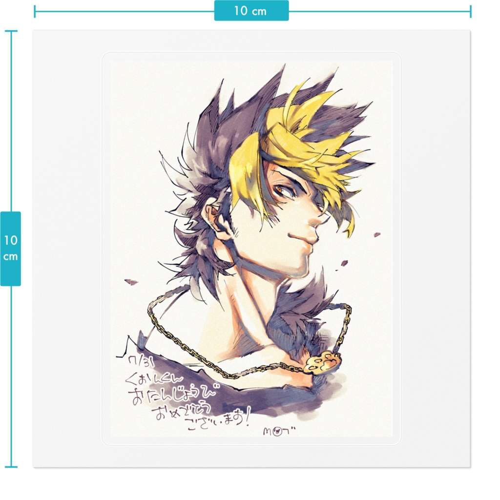 ステッカー Vol.1 犬童くおん 母上のお祝いイラストver.