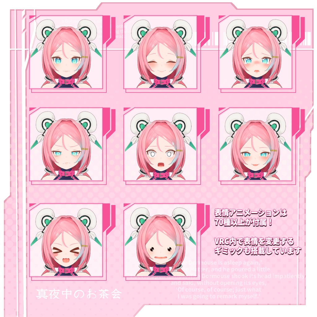 neruco -ネル子- /オリジナル3Dモデル