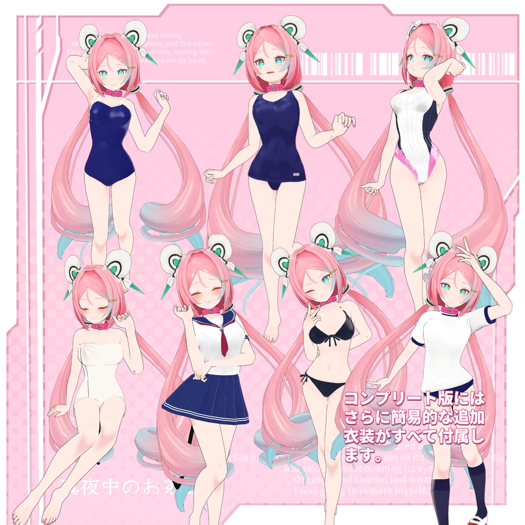 neruco -ネル子- /オリジナル3Dモデル