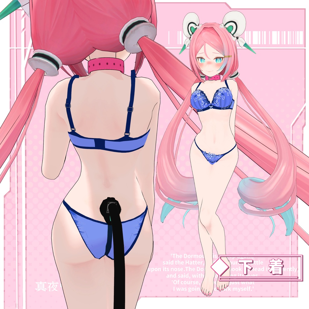 neruco -ネル子- /オリジナル3Dモデル
