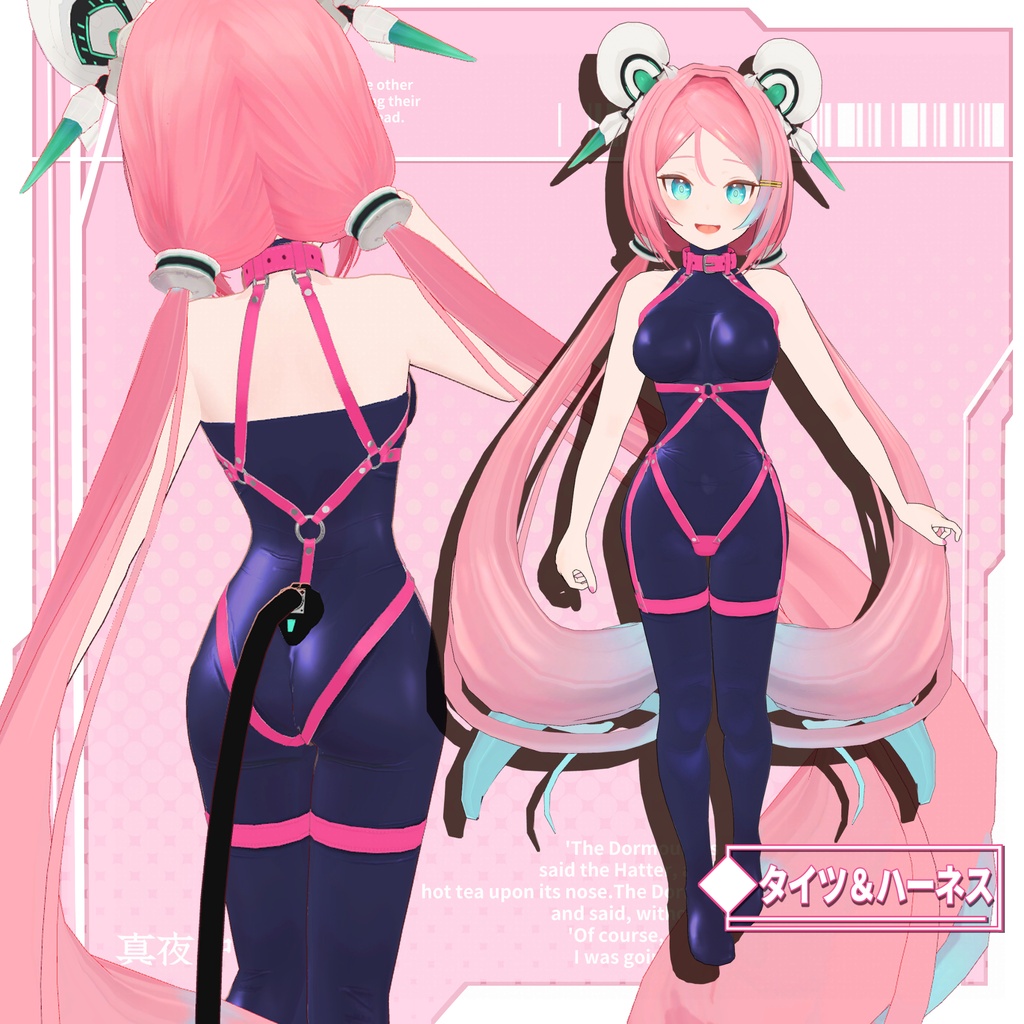 neruco -ネル子- /オリジナル3Dモデル