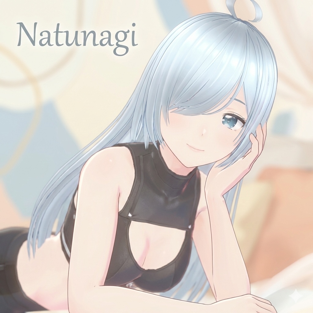 オリジナル3Dモデル「Natsunagi」【VRChat / VRM対応】