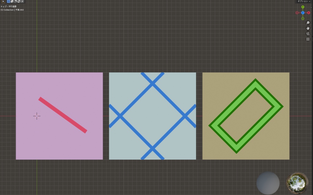 線分を引けるノード＋α