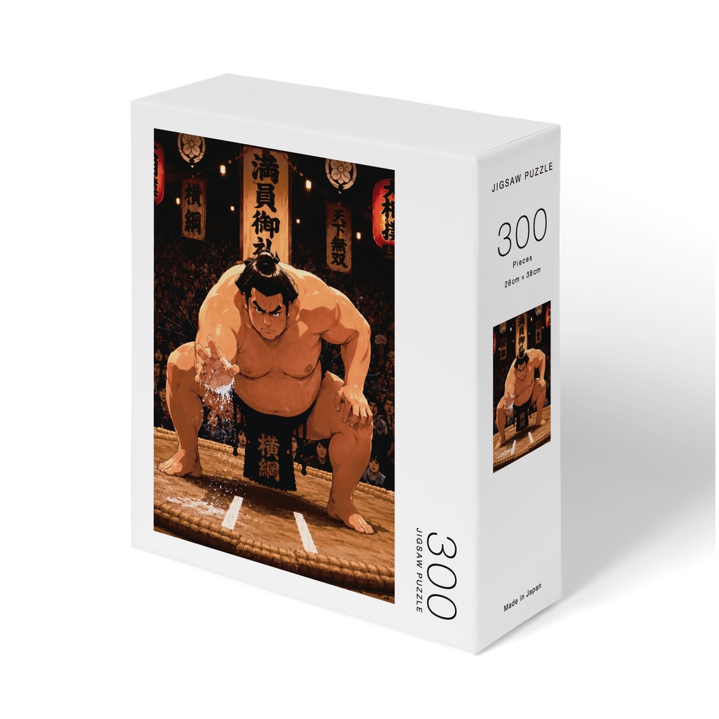 Anime Japanese Sumo Wrestler - Traditional Japanese Sumo