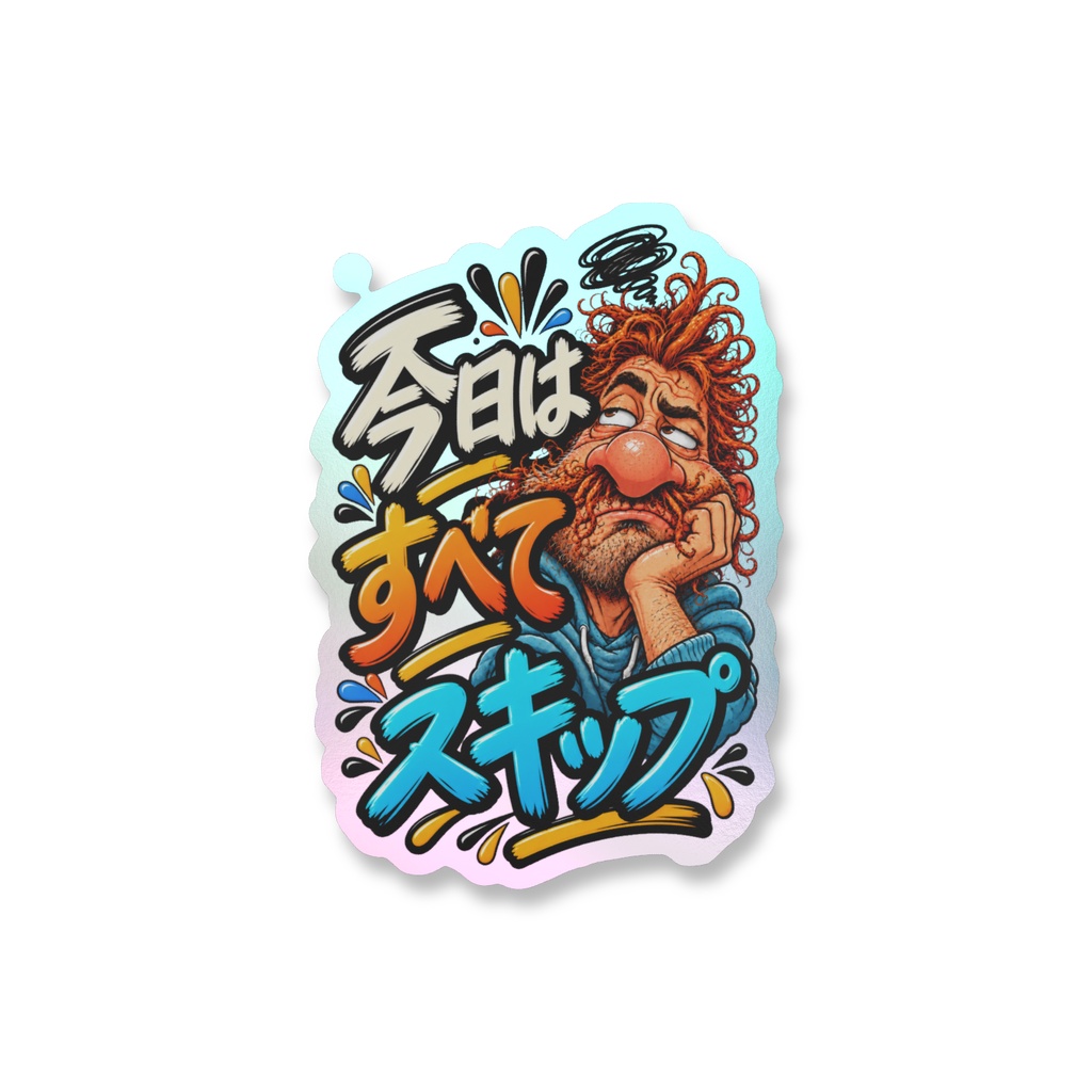 Funny Today Humor .Cartoon Phone Case Colorful Kawaii Character Design