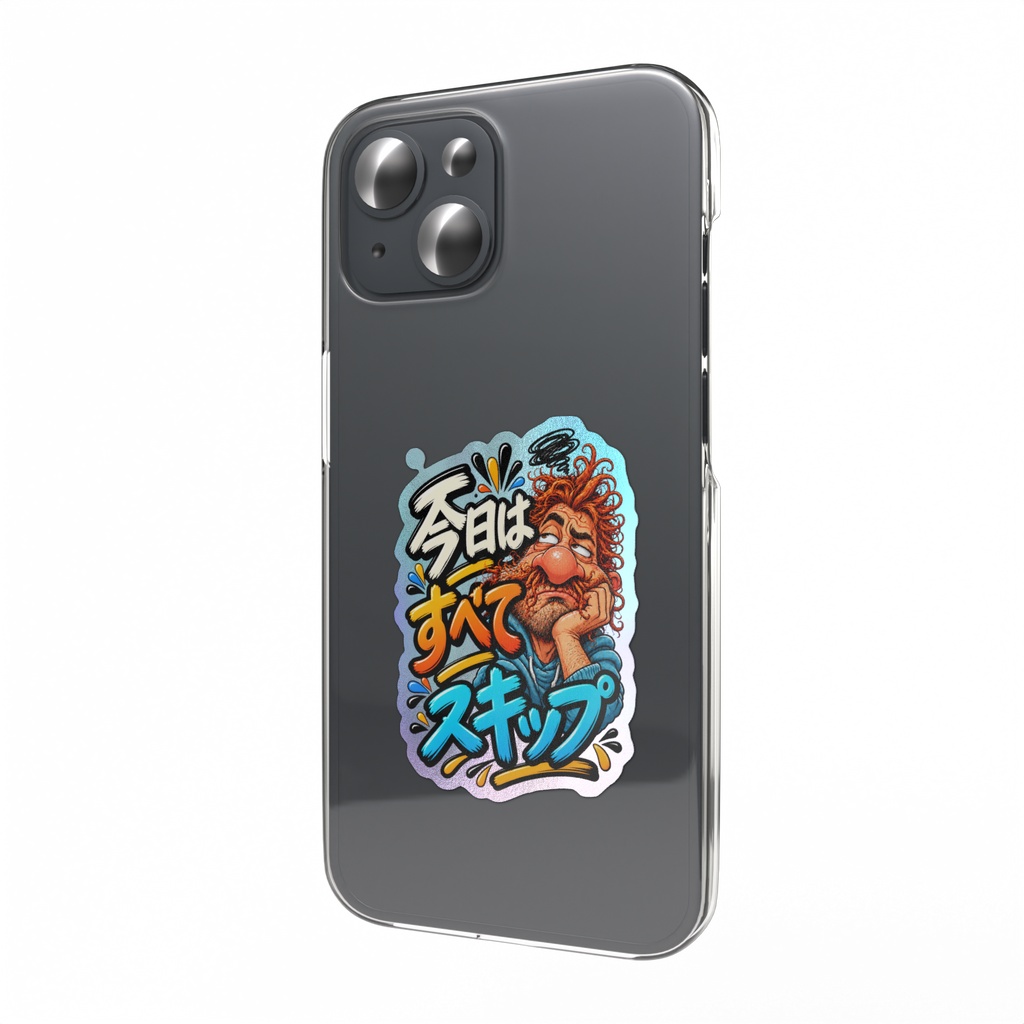 Funny Today Humor .Cartoon Phone Case Colorful Kawaii Character Design