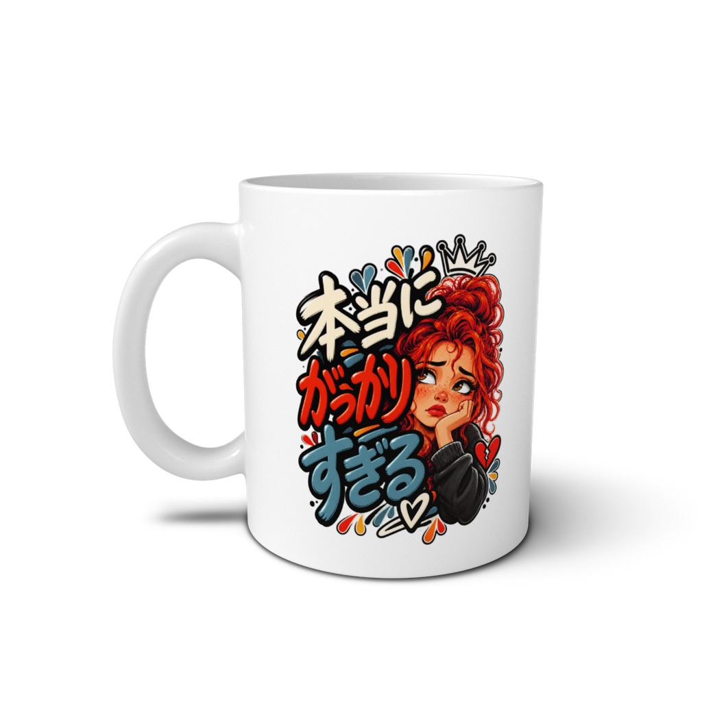 Seriously Disappointed - Funny Japanese Girl Pop Art