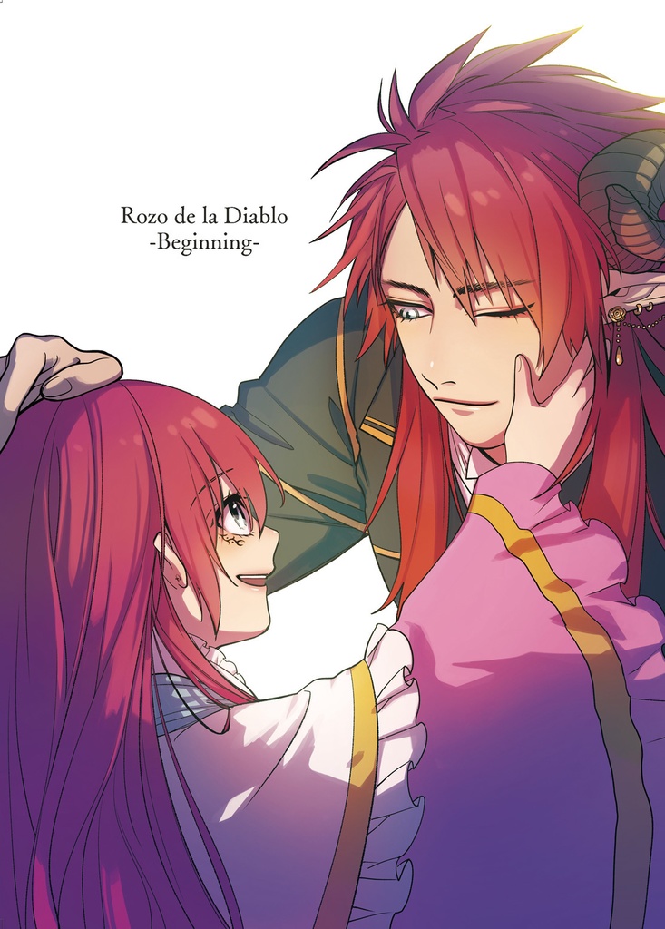 Rozo de la Diablo -Beginning-