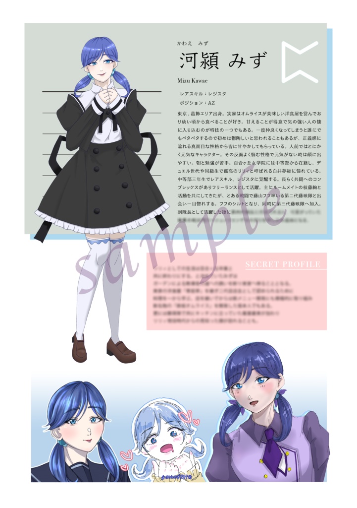 「水際にたつ はじまりの いろは藤」