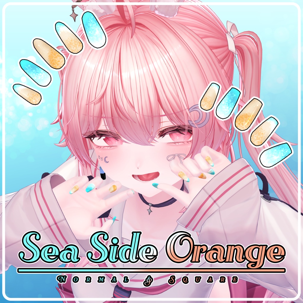 【21アバター対応】SeaSideOrangeNail【MA対応】