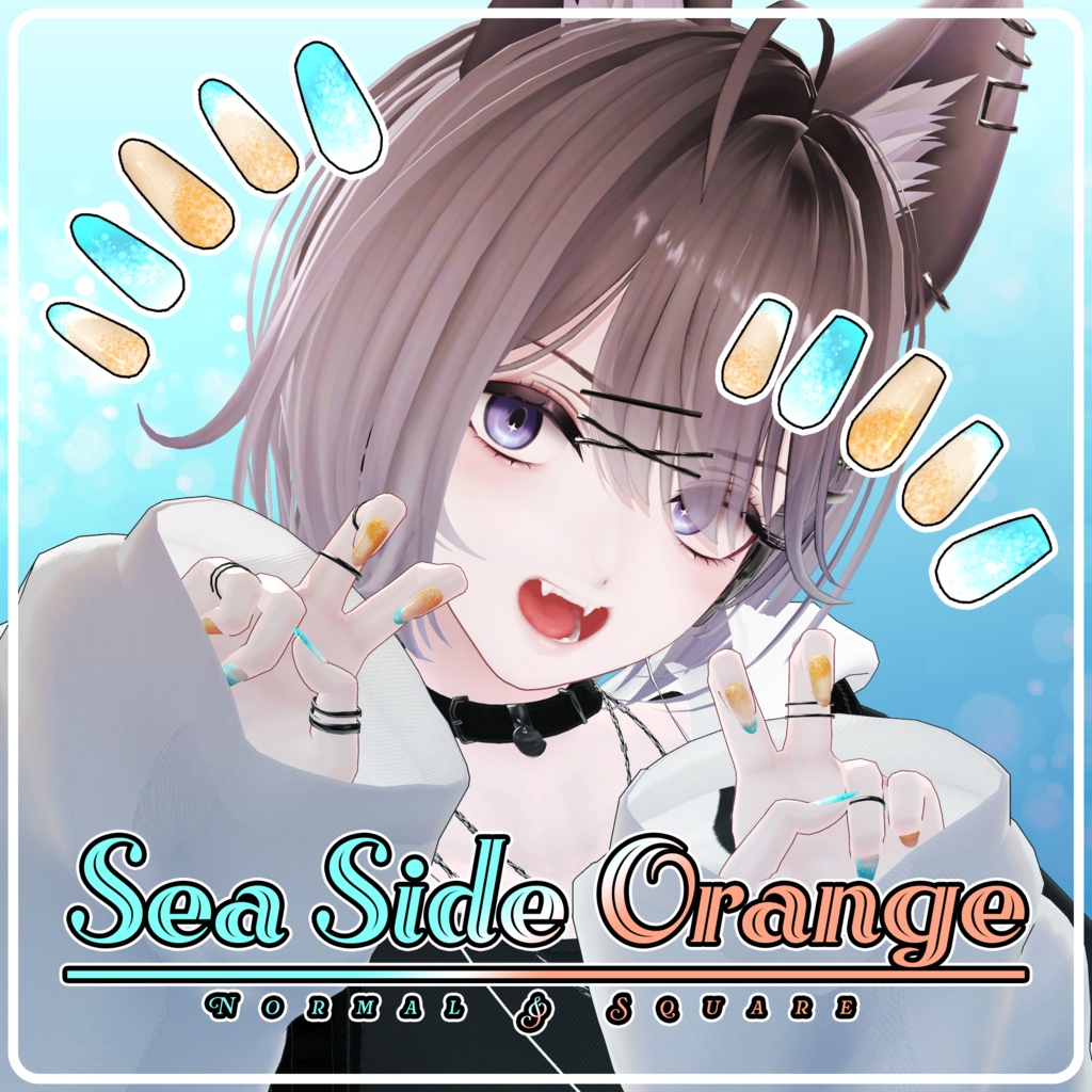 【21アバター対応】SeaSideOrangeNail【MA対応】