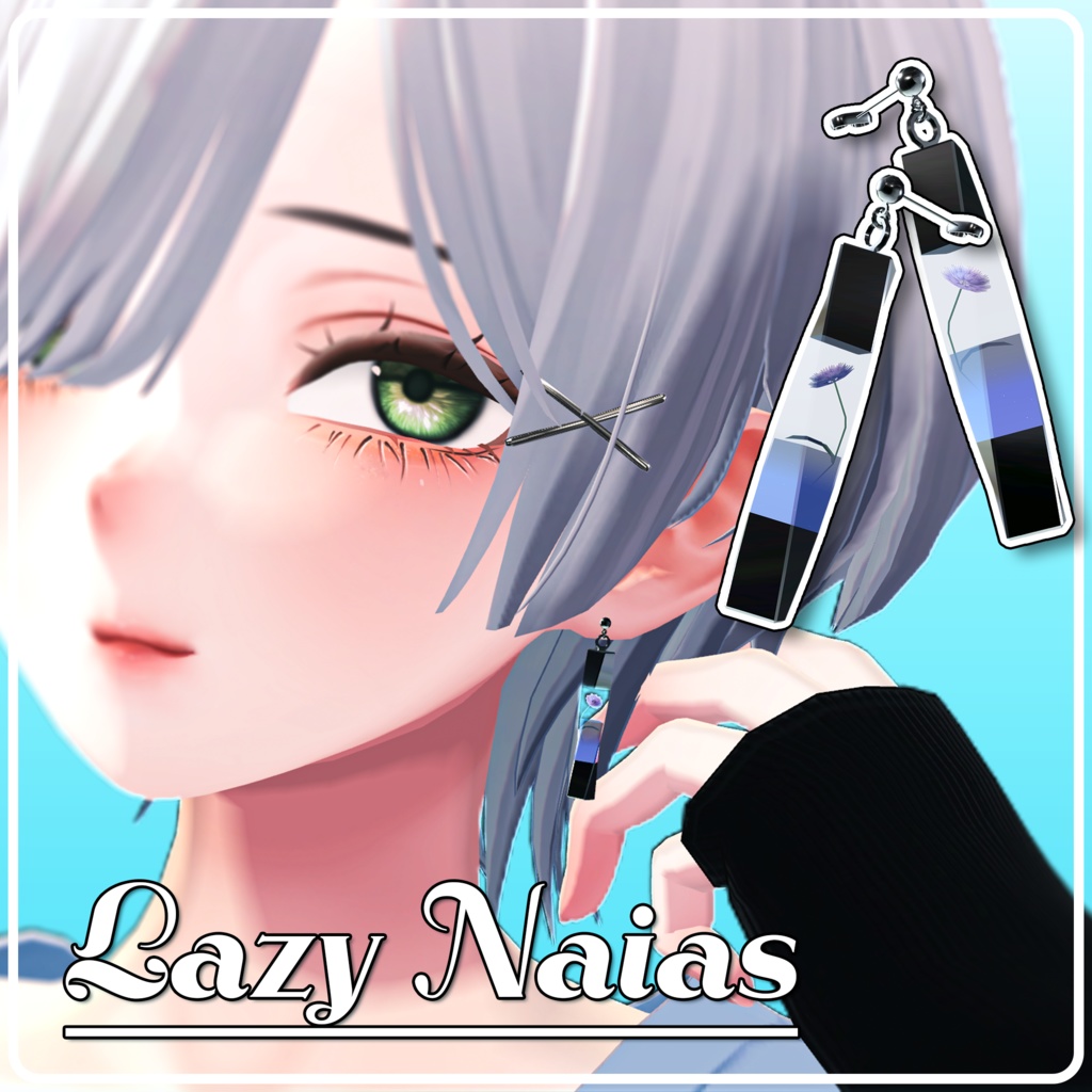 【23アバター対応】LazyNaiasPierce【MA対応】