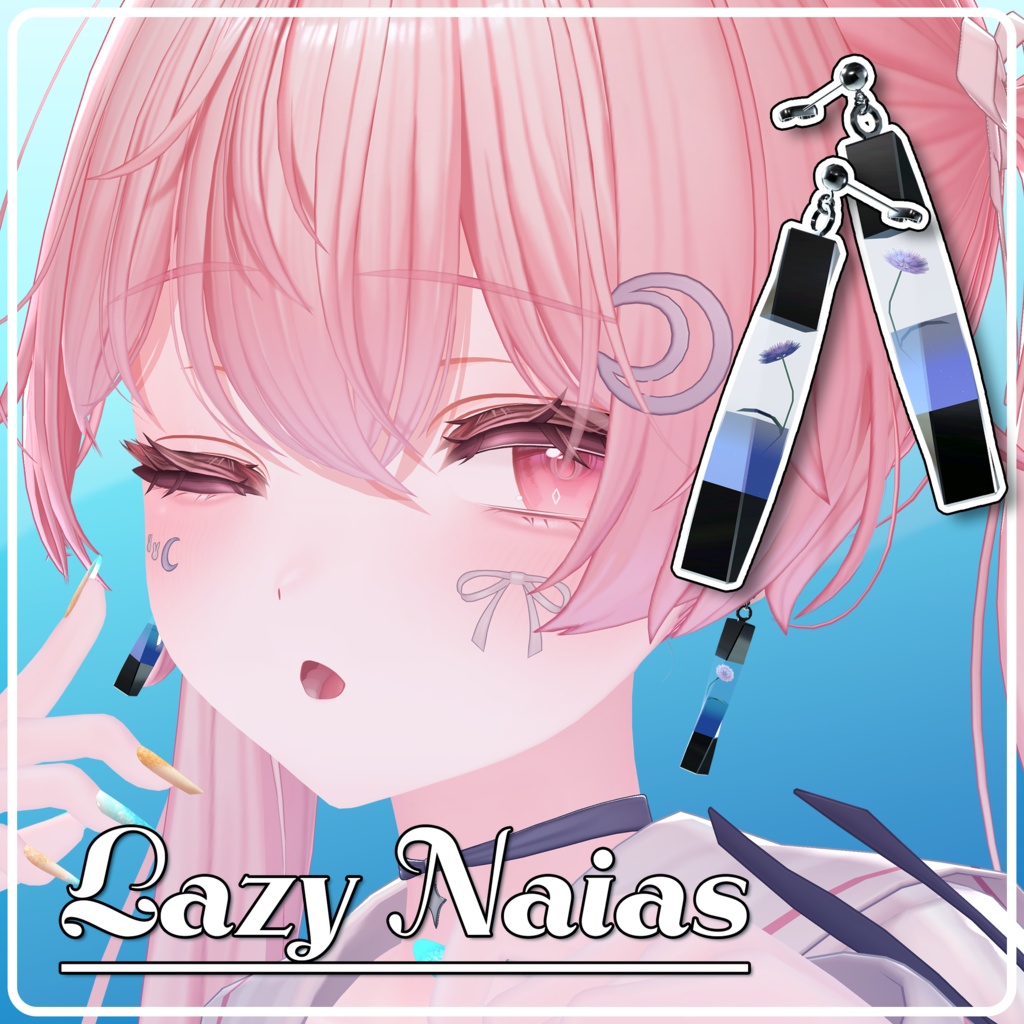 【24アバター対応】LazyNaiasPierce【MA対応】