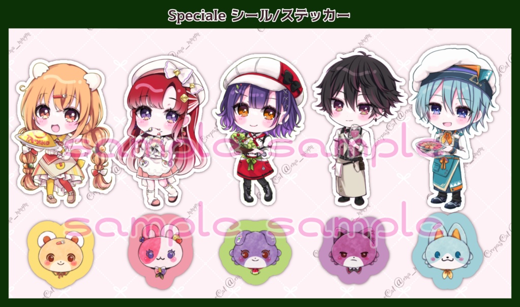 【非公式】Specialeシール・ステッカー