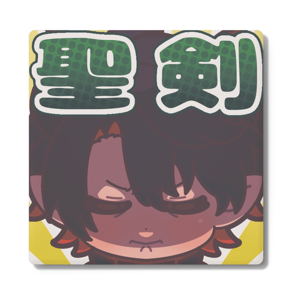 第二弾 コースター