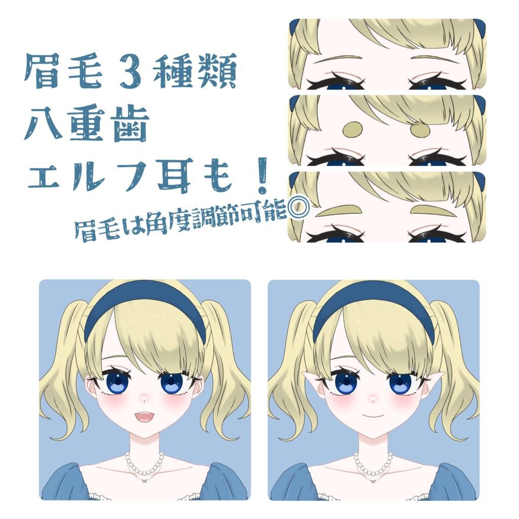 【汎用モデル】カスタムちゃん【テクスチャ入れ替え不要】