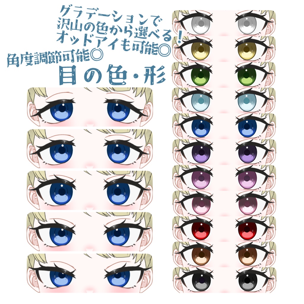 【汎用モデル】カスタムちゃん【テクスチャ入れ替え不要】