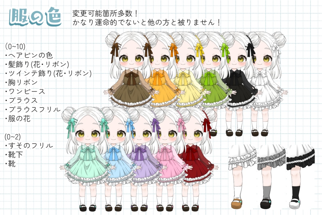 【汎用モデル】お花が好きな女の子【テクスチャ入れ替え不要】