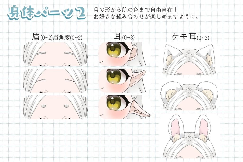 【汎用モデル】お花が好きな女の子【テクスチャ入れ替え不要】