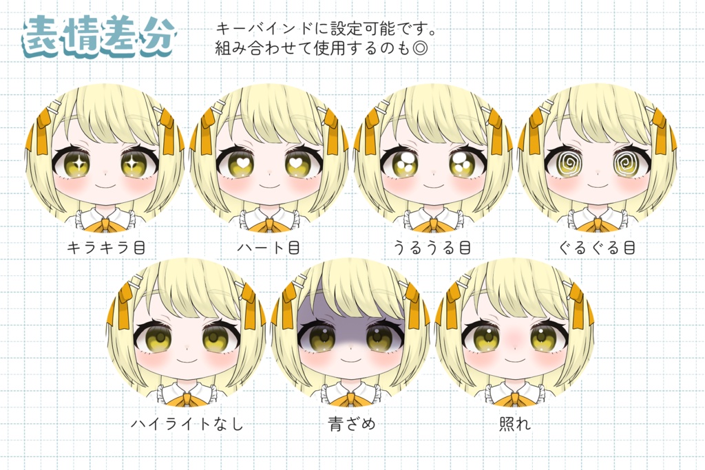 【汎用モデル】お花が好きな女の子【テクスチャ入れ替え不要】