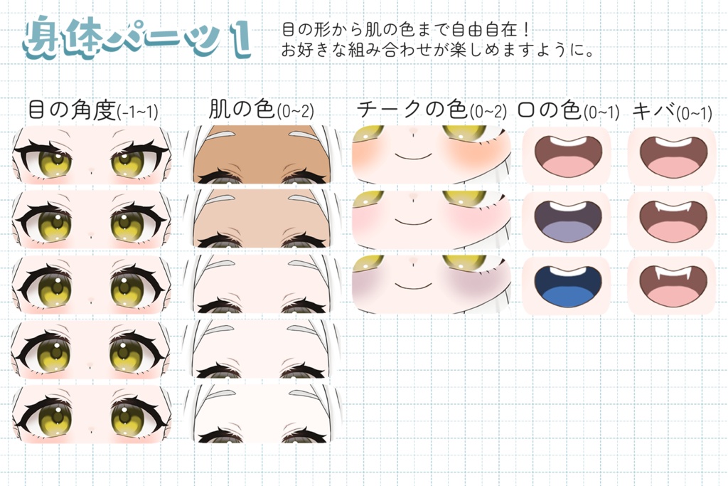 【汎用モデル】お花が好きな女の子【テクスチャ入れ替え不要】