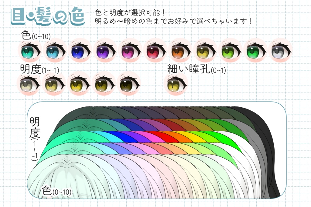 【汎用モデル】お花が好きな女の子【テクスチャ入れ替え不要】