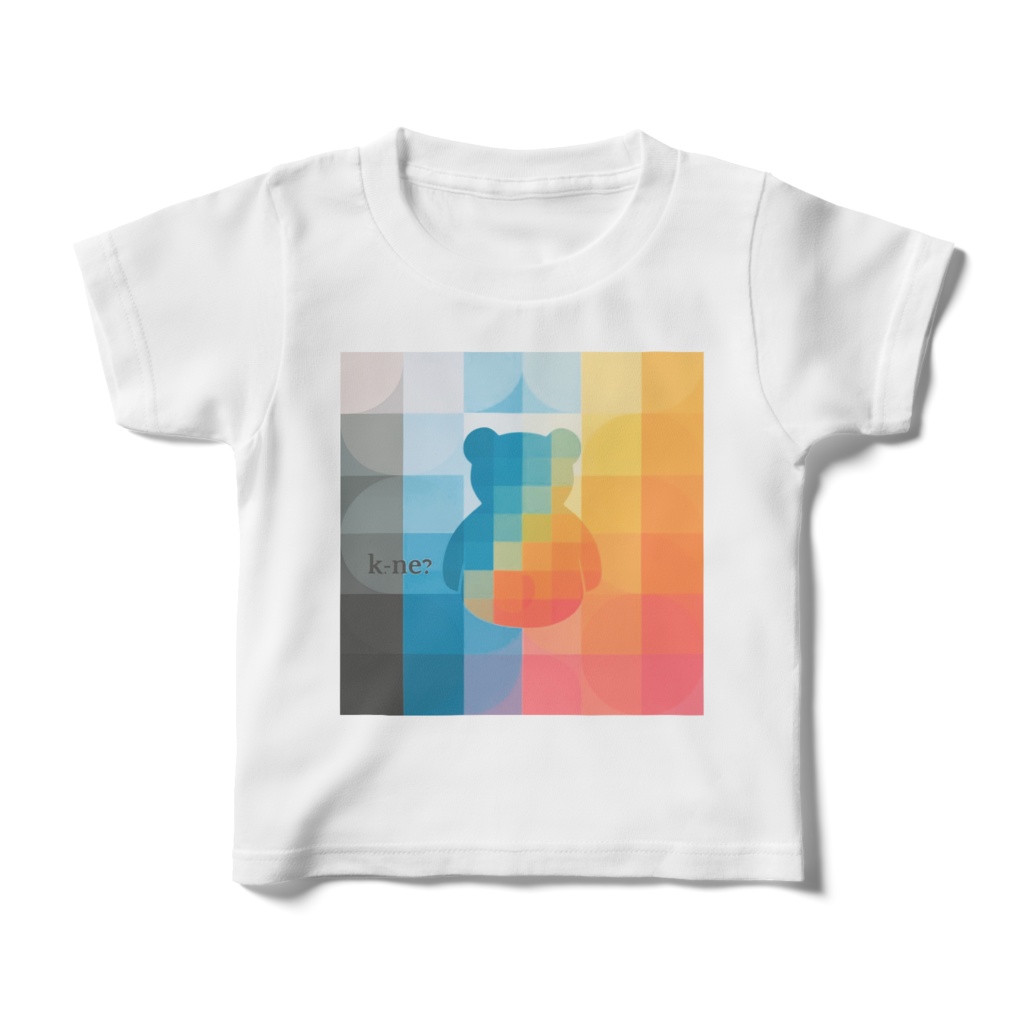 k.-ne?オリジナルグラデくまキッズTシャツ（前プリント）