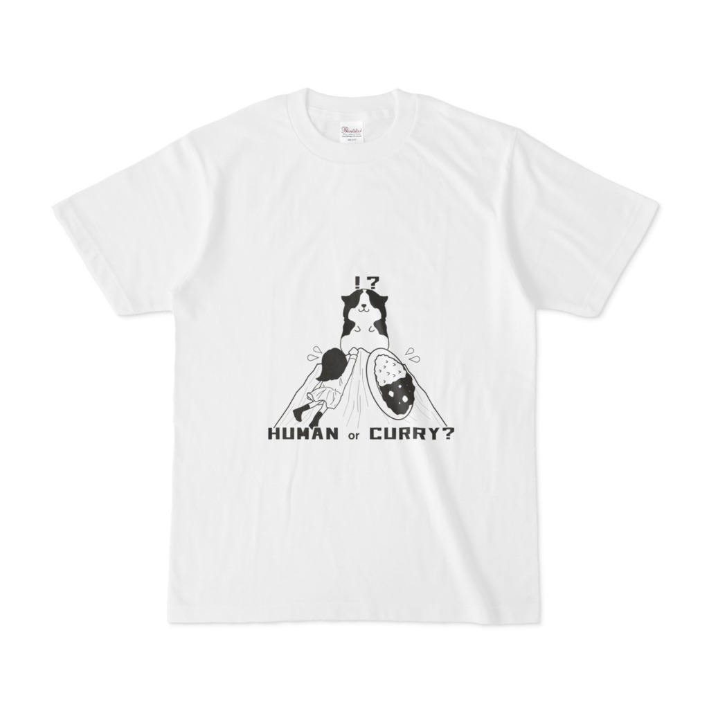 HUMAN or CURRY? Tシャツ
