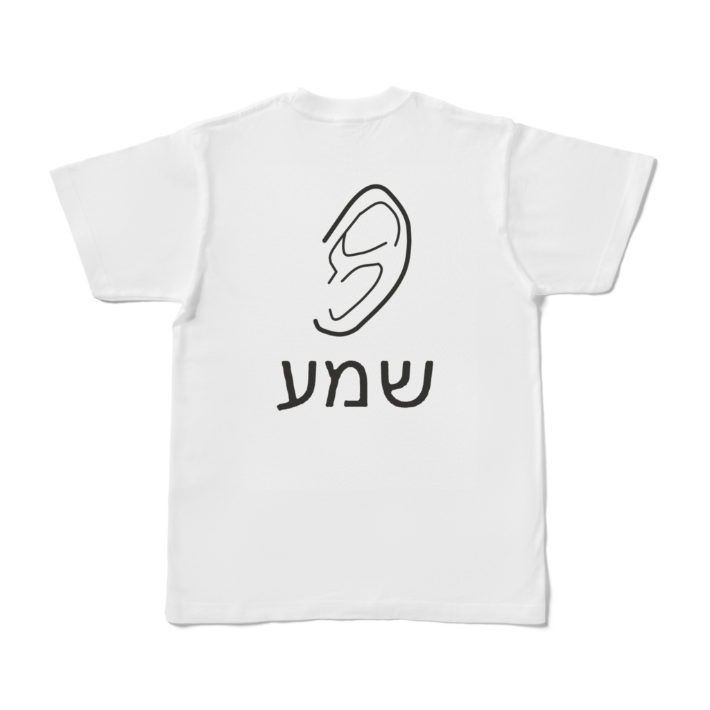 HUMAN or CURRY? Tシャツ