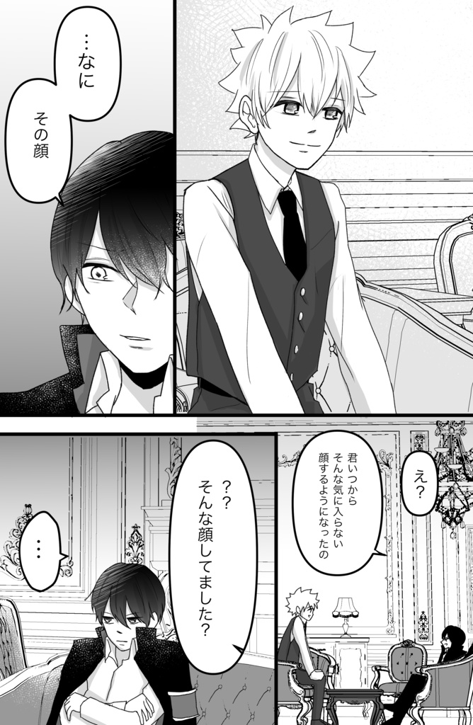 10年後の君へ Cocomeo1281 Booth