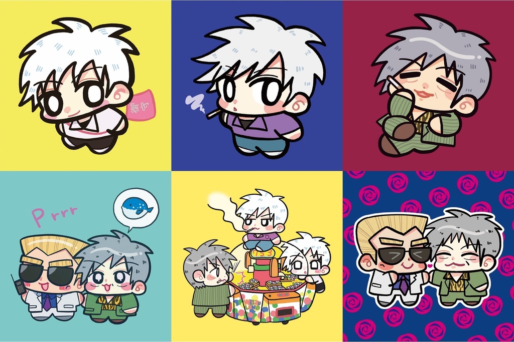 まとめてセット