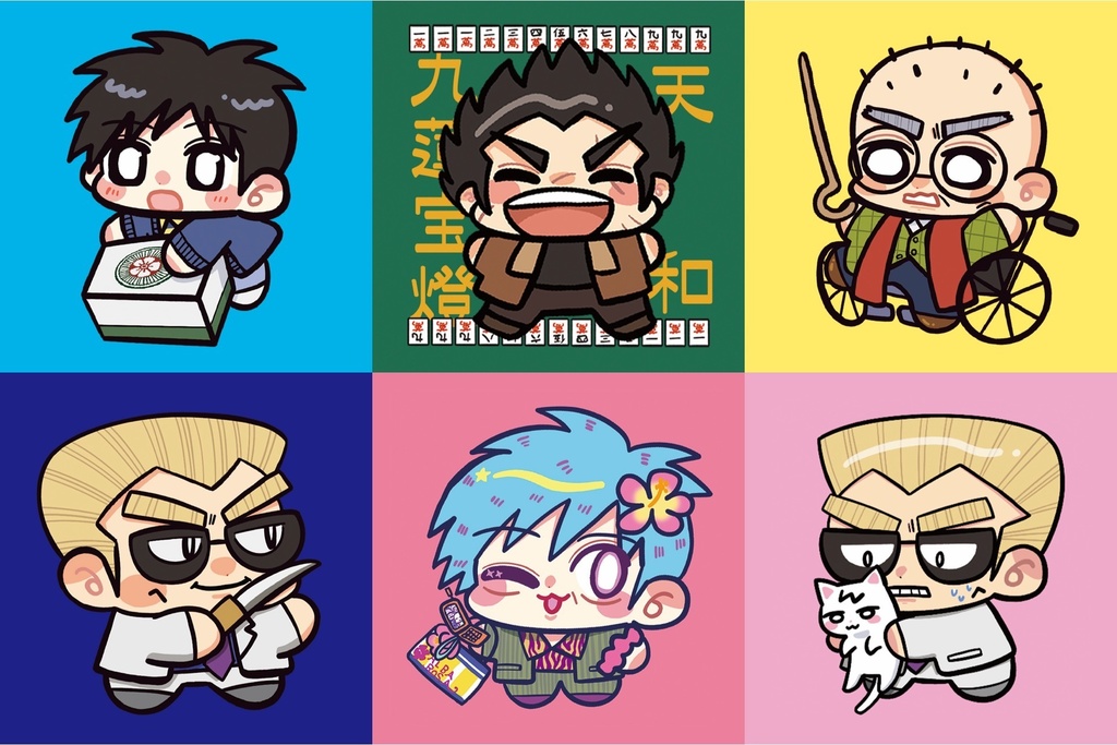 まとめてセット