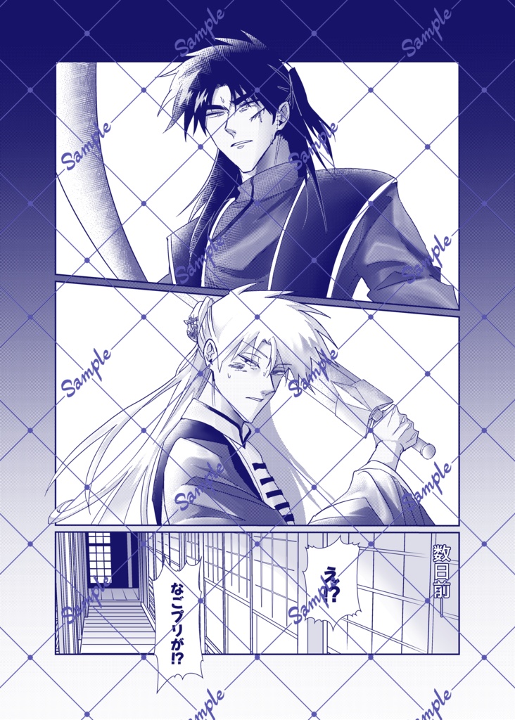 クリスタル・ラブ&コマステッカーセット