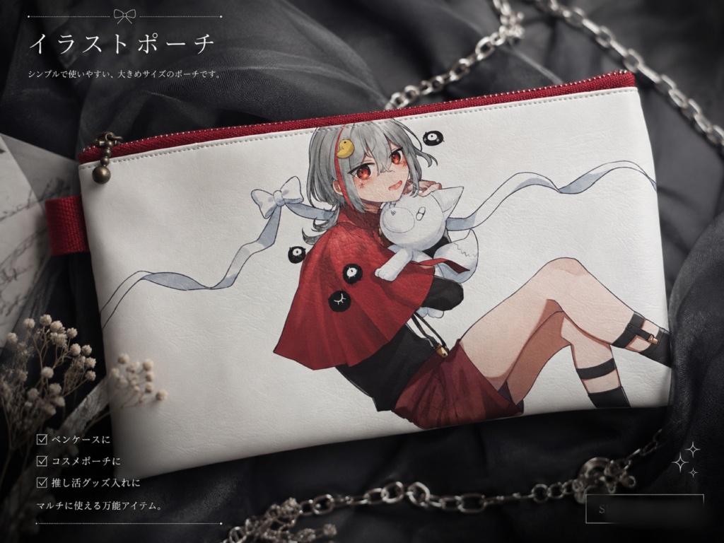 すらいだーぽーち。