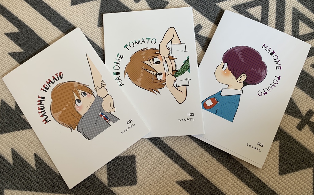 まんがまとめ3冊セット