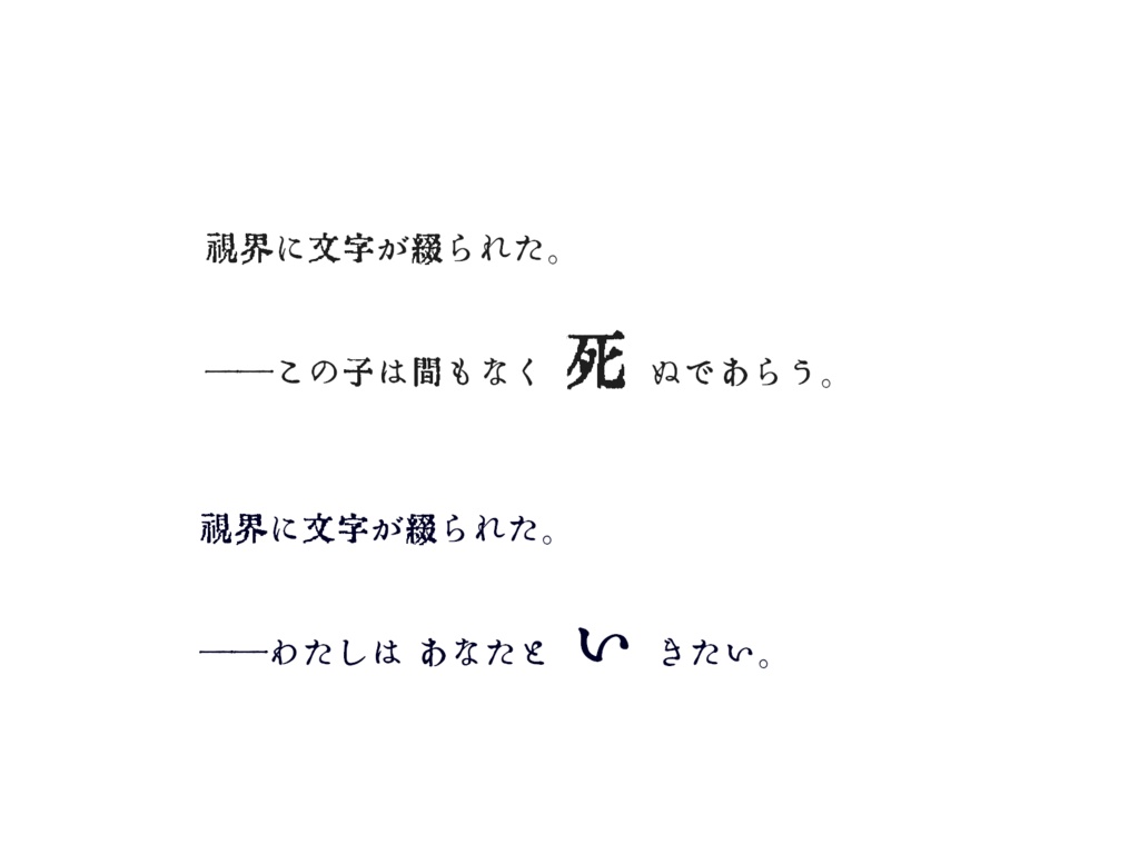 【CoC】心中文學