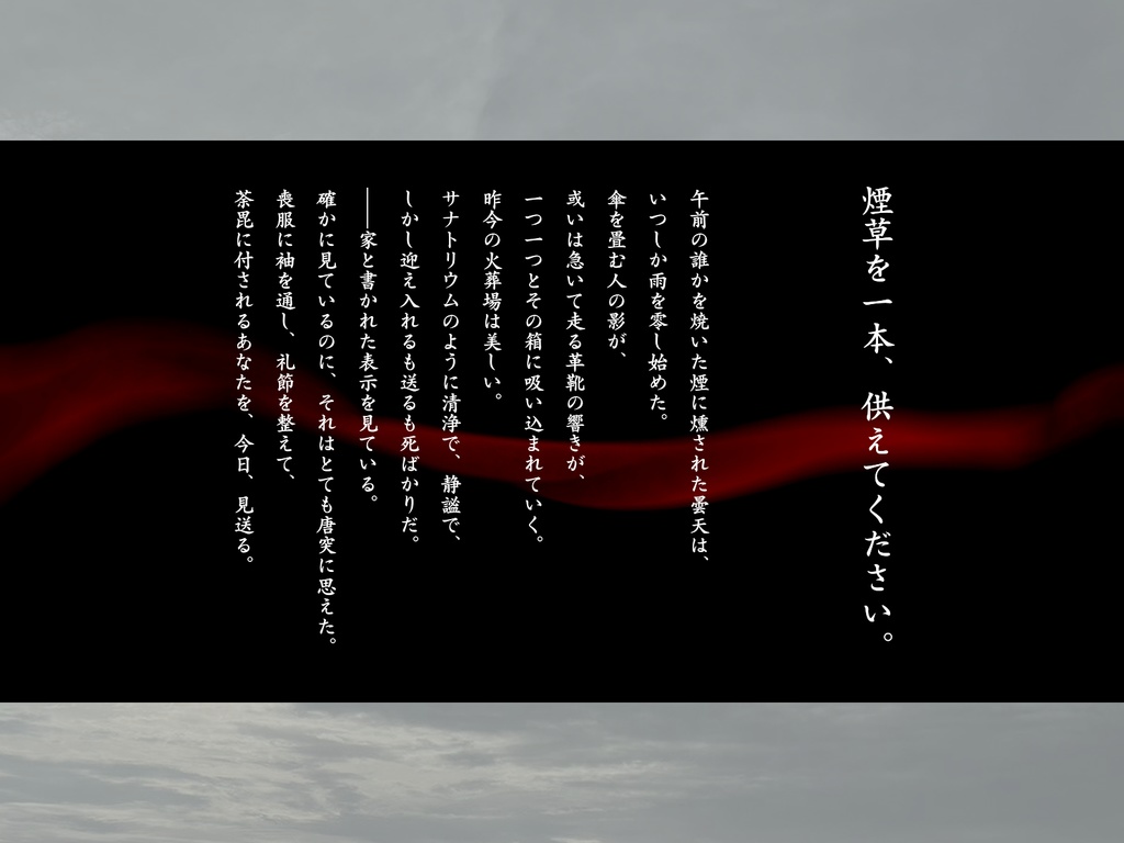 【CoC】ゆびきりくちなし