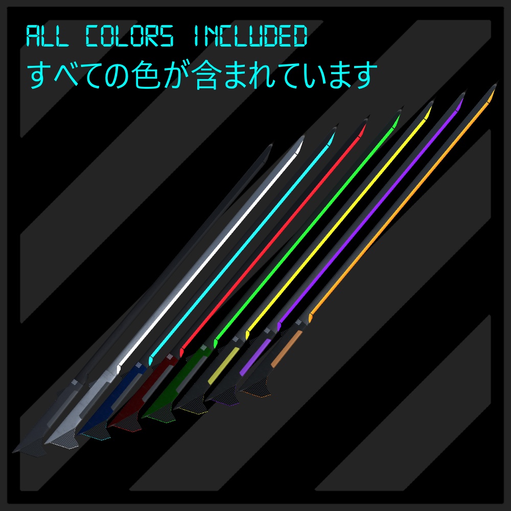 Neon Saber (ネオンセイバー)