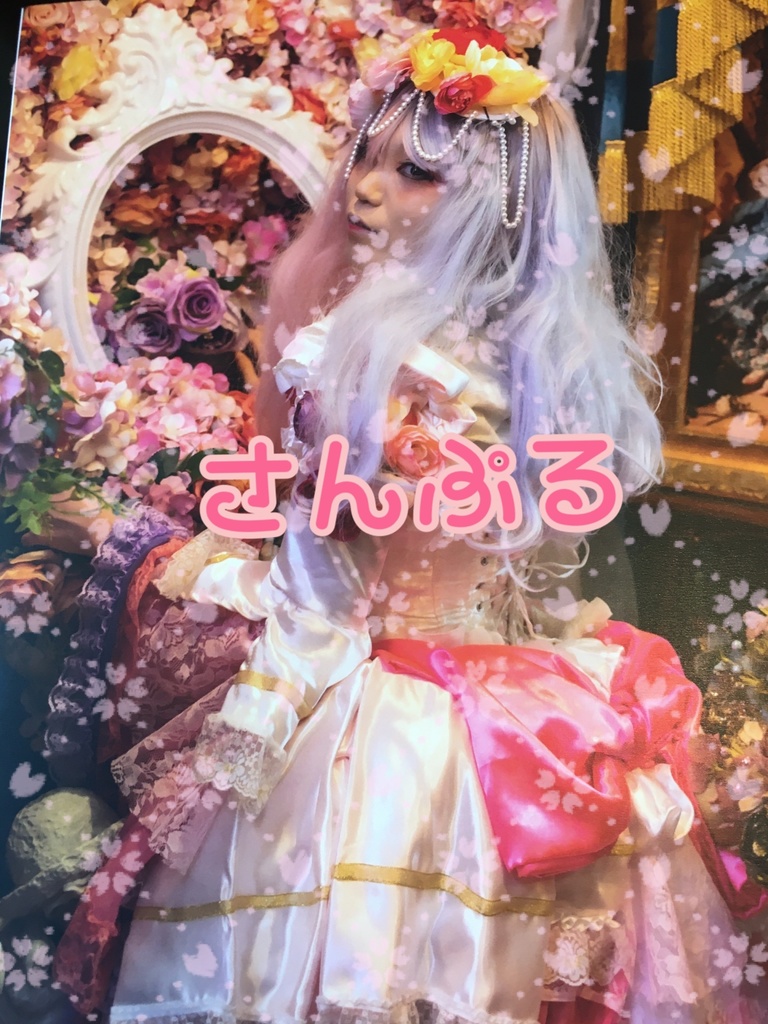子玉あいか写真集「Un Fiore」