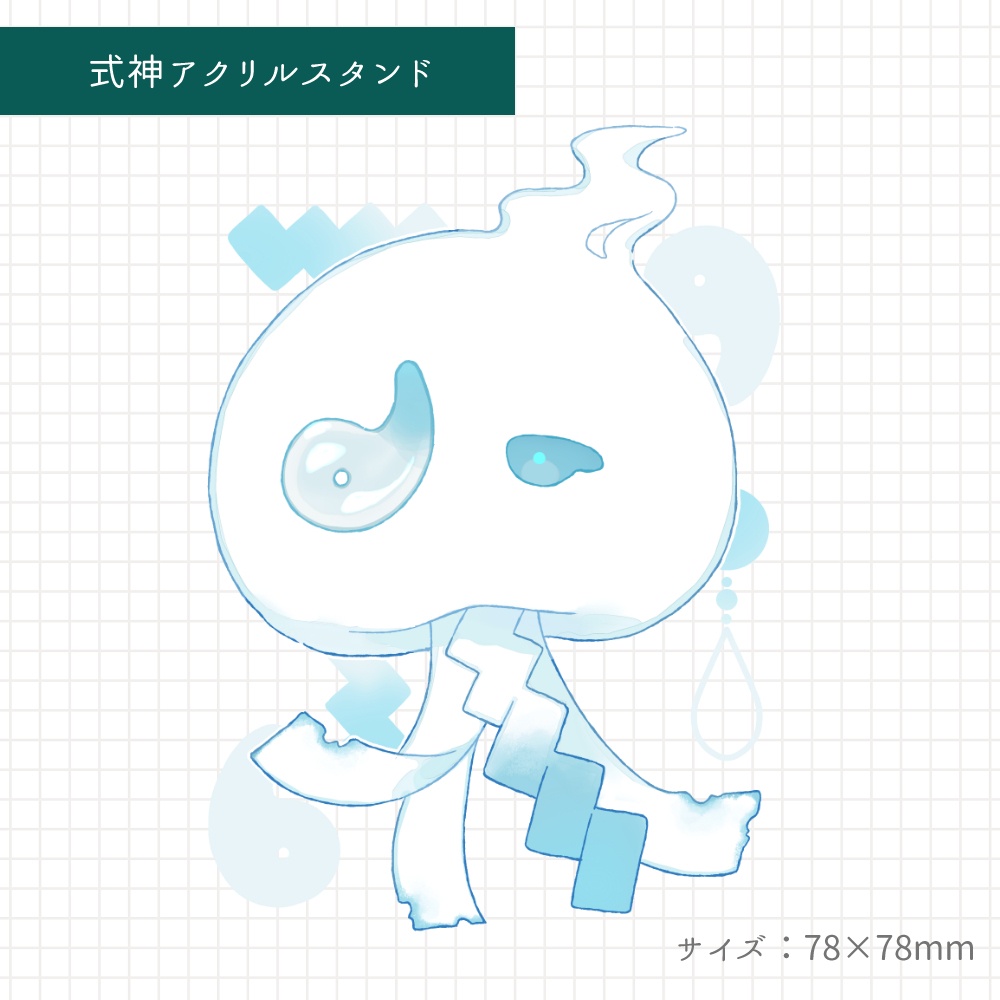 玉響静デビュー1周年記念　フレーム付き式神アクリルスタンドセット