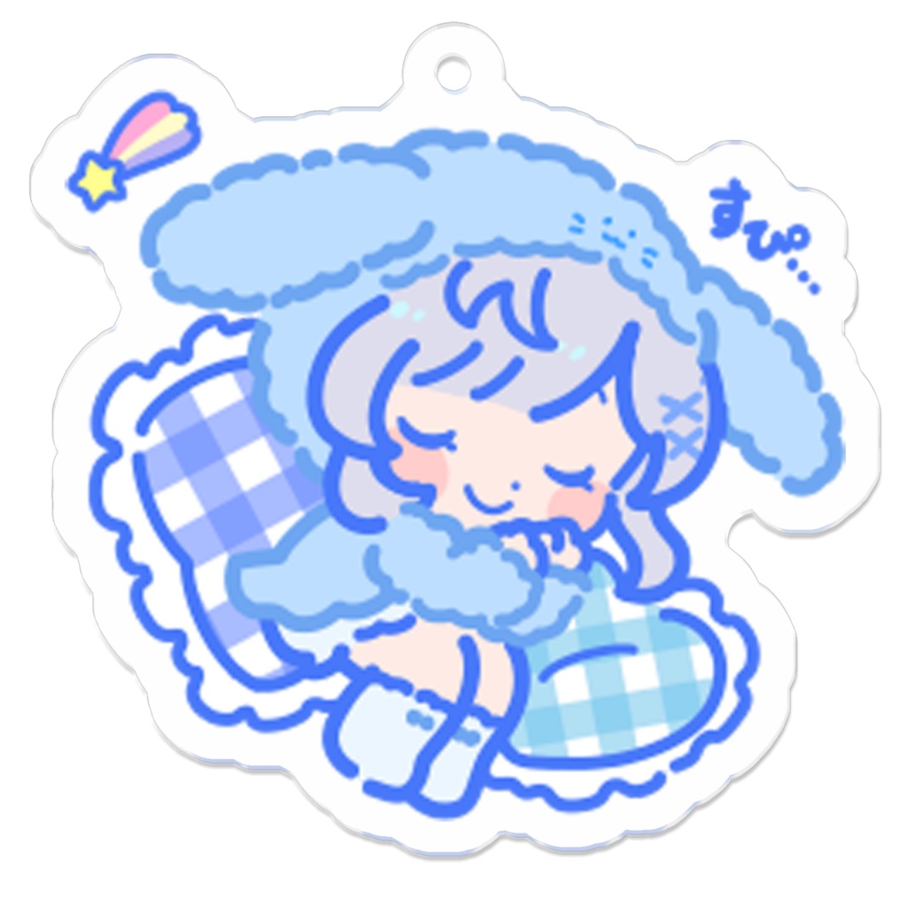 すぴ…ミニひなちゃん🛏💨✨アクリルキーホルダー